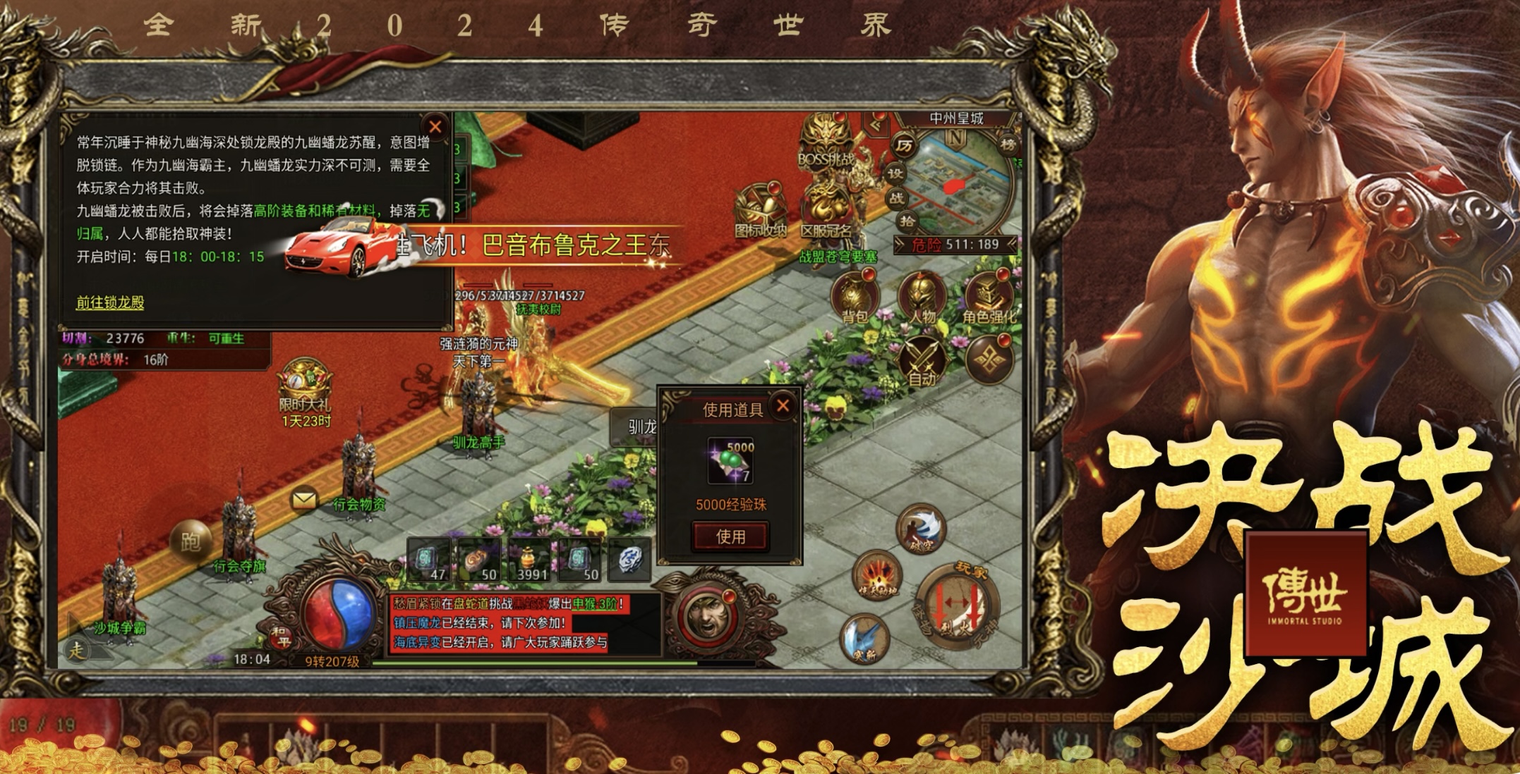 微信图片_20240709102944