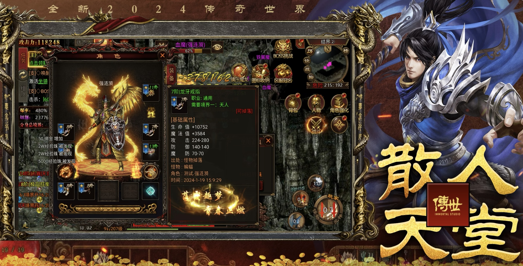 微信图片_20240709102934