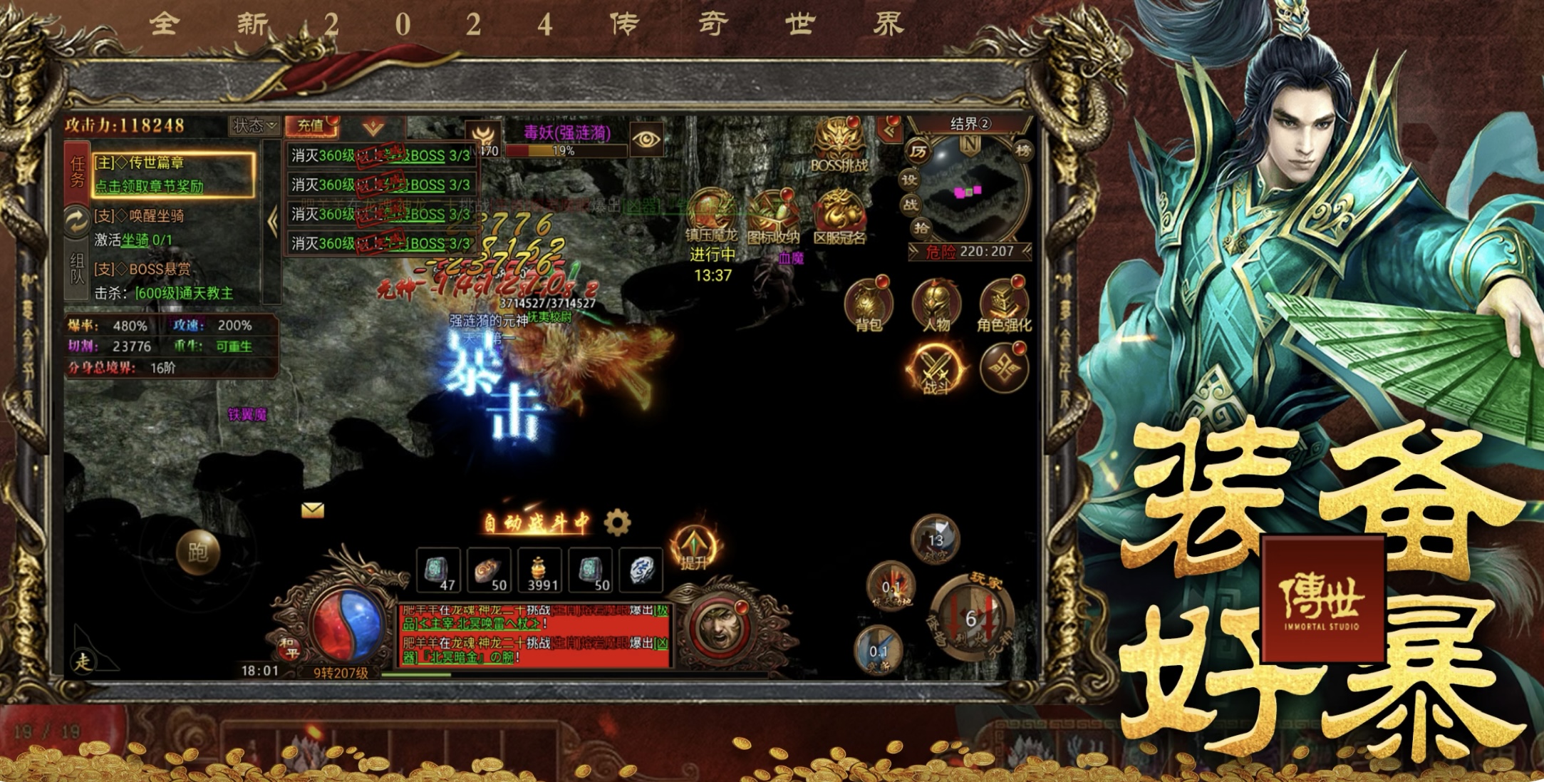 微信图片_20240709102941 微信图片_20240709102941